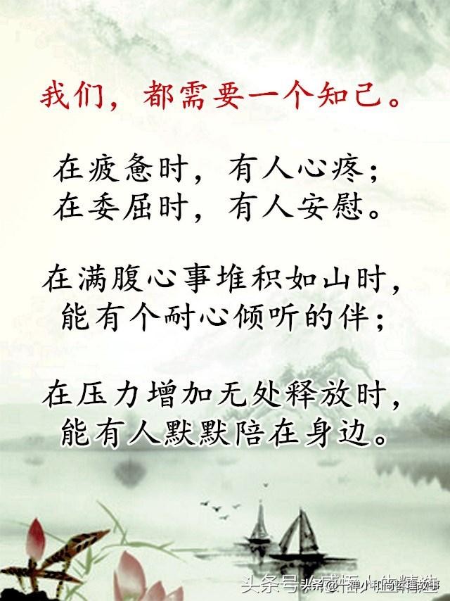什么是知己歌曲,什么是知己关系