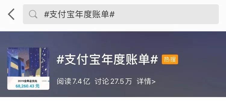 支付宝年度账单2019图片,支付宝年度账单2022真实图片