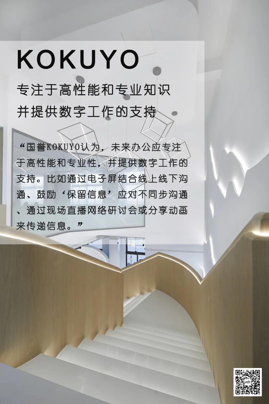 多元、灵活、跨时空...这9种景象，实现“办公自由”并不难