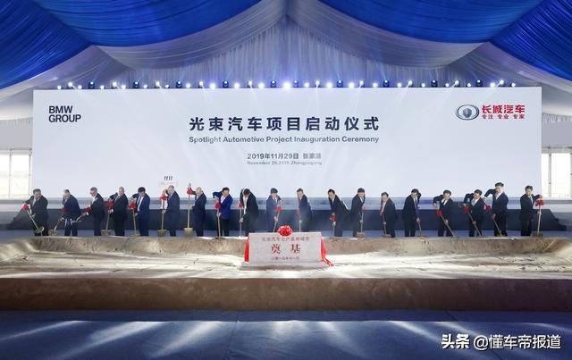 长城汽车宝马光束项目,长城与宝马联姻光束拿下准生证