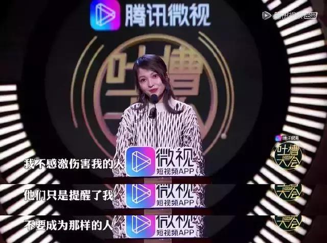 插刀姐妹,范玮琪被指说谎