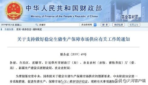 河南三名干部“落马”；读书真能当饭吃！河南这个高校餐厅背古诗送餐券