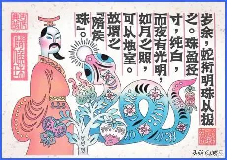 慈禧口中的夜明珠长什么样的,慈禧口中的夜明珠至今在哪里