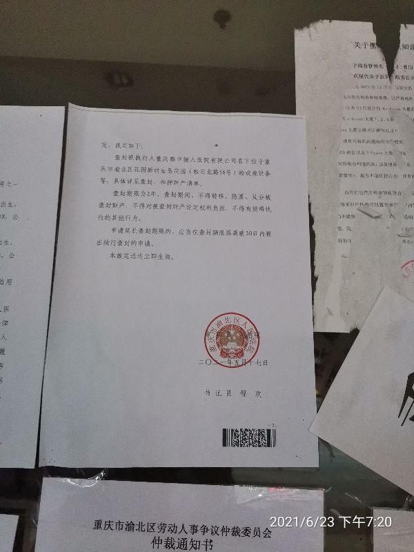 医院倒闭了病历还能找到么,医院倒闭了病历还会有吗