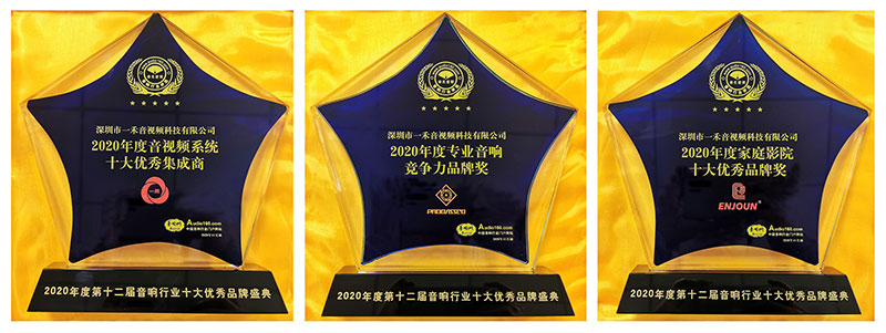 一禾音响公司官网,一禾音响咋样