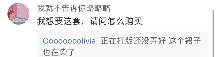 张大奕的穿搭,张大奕穿衣风格