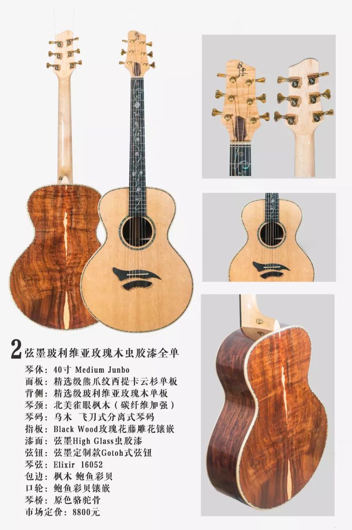 弦墨大讲堂,弦墨音色真的好吗