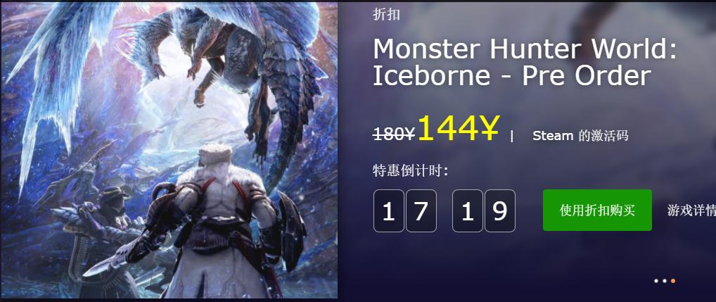 怪物猎人世界冰原哪套好看,怪物猎人世界冰原可以买什么