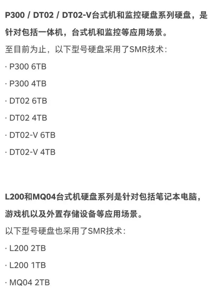 hdd机械硬盘性价比,机械硬盘hdd应该如何买