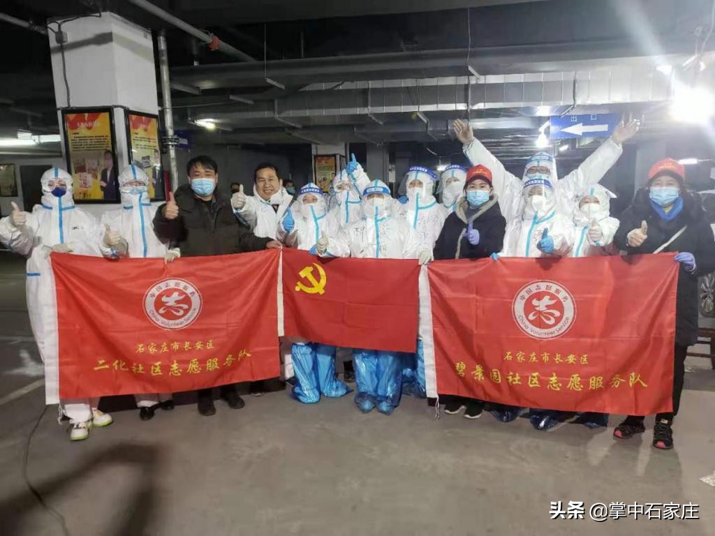 碧景园90余名社区工作者、志愿者舍小家,冲上战“疫”一线