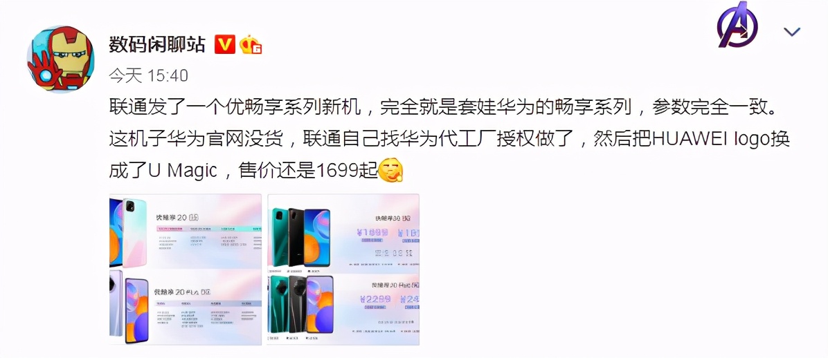 美国制裁华为对华为手机有影响吗,对于华为中国反制美国措施有哪些