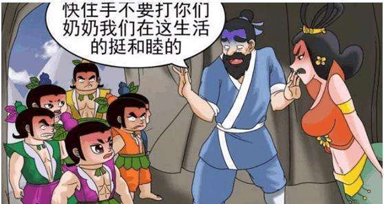 佐良娜甜蜜时刻,佐良娜喊救命