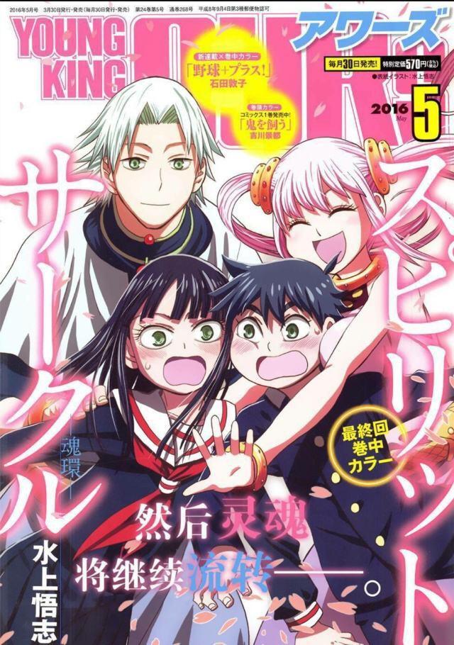 漫画长篇不烂尾,格莱普尼尔漫画烂尾