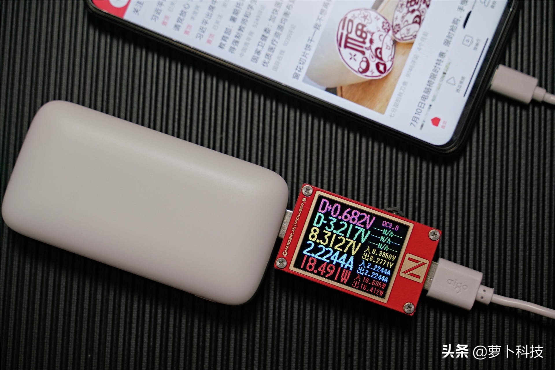 aigo充电宝大容量20000快充,aigox充电宝好用吗