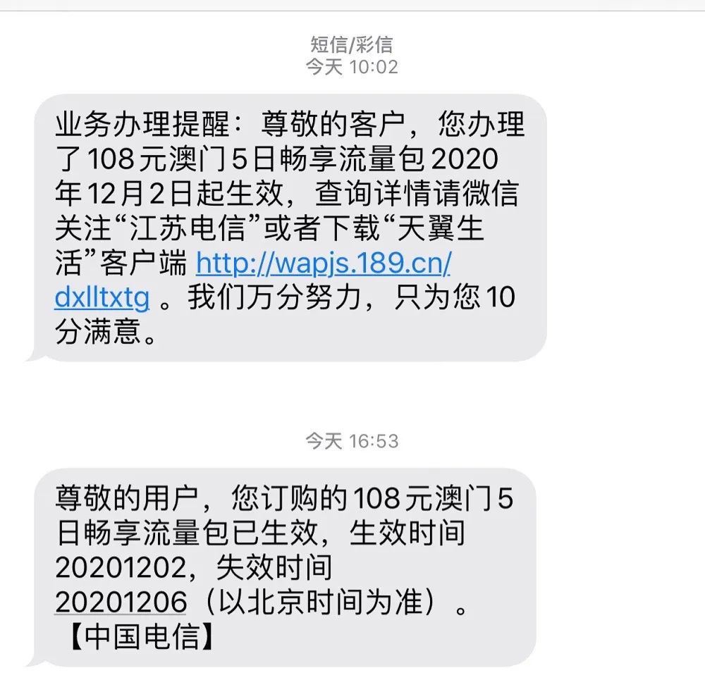 现在去澳门有哪些流程,一般澳门自由行入境要带什么