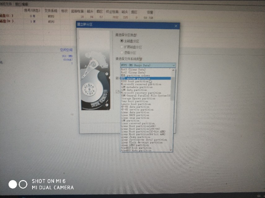 win10装系统uefibios,win10系统uefi配mbr