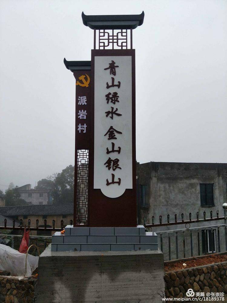 摩天石下再续罗山缘--6.16大罗山印记