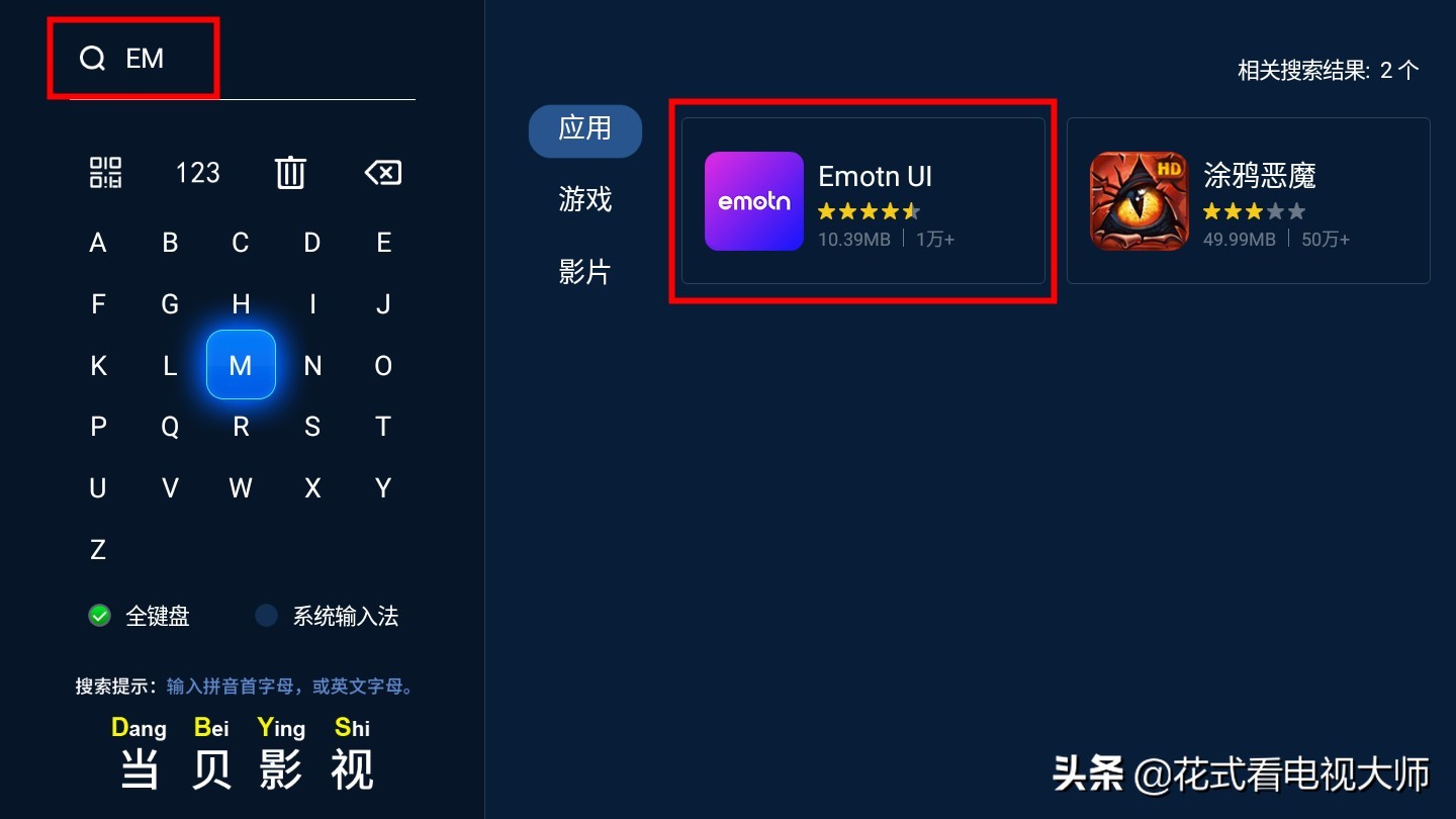 小米电视怎么设置桌面壁纸,小米电视怎么设置照片壁纸