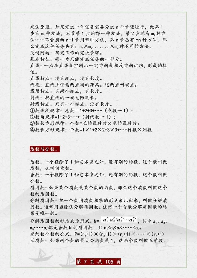 退休老师补课班,退休老教师补课十几年不收费