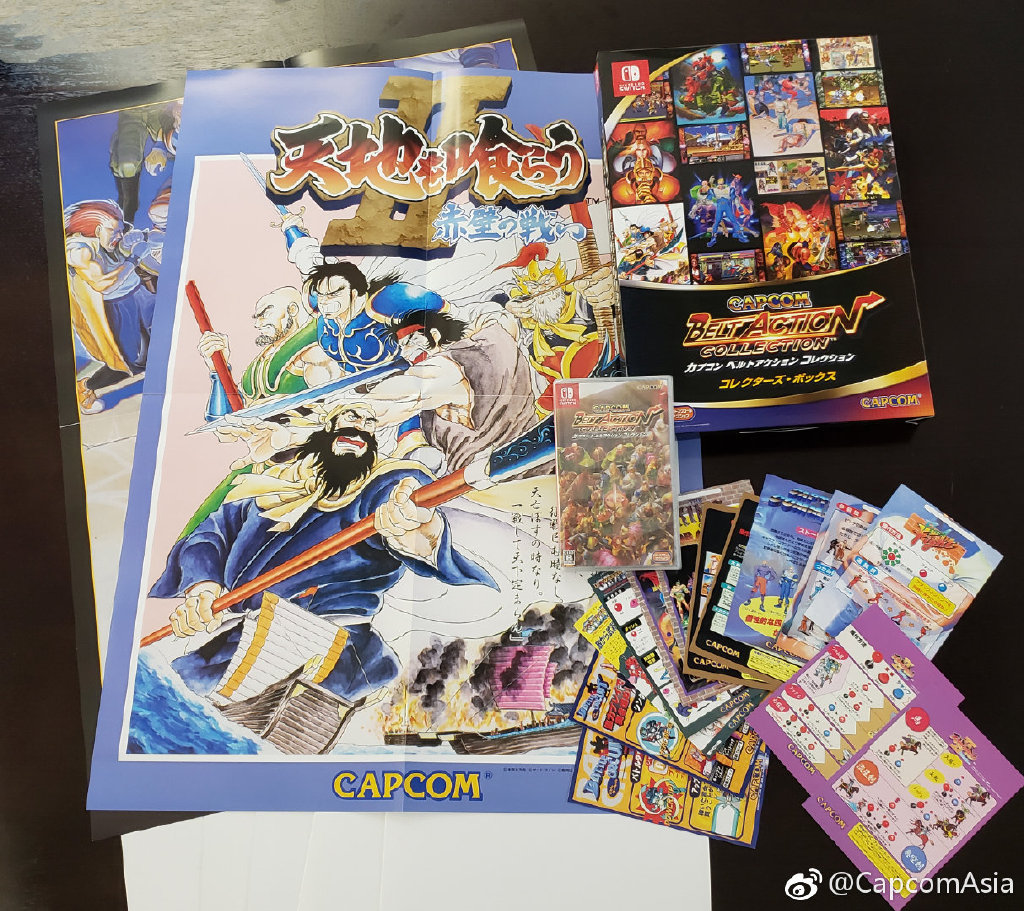 街机名作冷饭《CAPCOM横版动作收藏集》豪华限定版实体一览