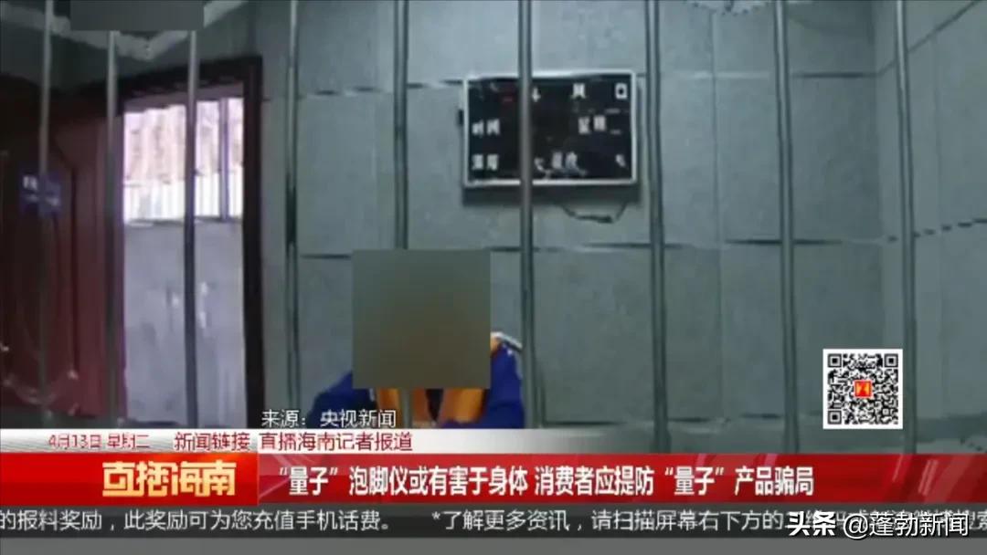 泡脚排毒仪器,通过泡脚电疗排毒的仪器