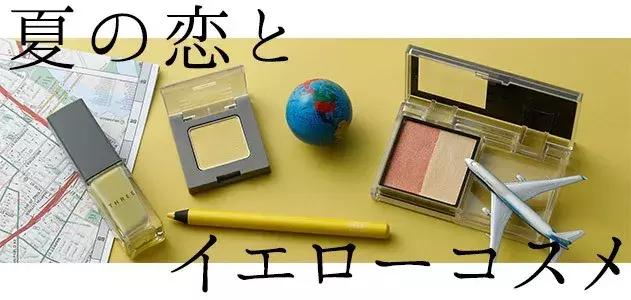 约会必备的彩妆有哪些,约会必备的彩妆推荐女生