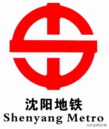 南京地铁标志代表什么意思,hongkong的地铁标志
