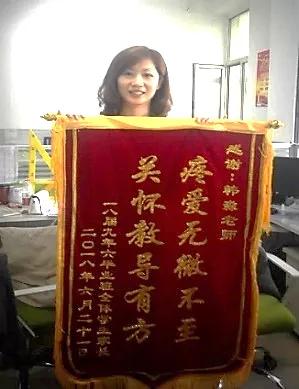 新时代“四有”好老师——松北区哈95中学校韩淼