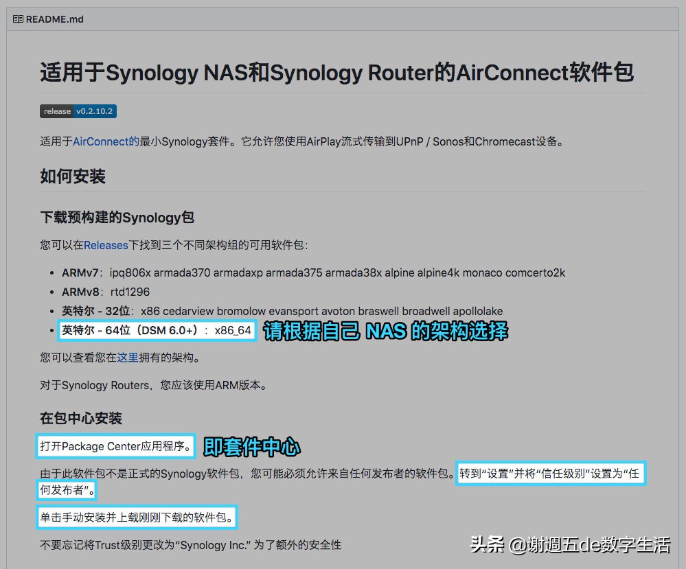sonos鏀寔airplay鍔熻兘,sonos鏅鸿兘闊崇鎬庝箞杩炴帴灏忕埍闊崇