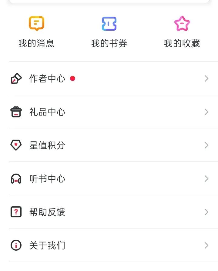 起点中文网和飞卢中文网哪个好,起点与飞卢的小说对比