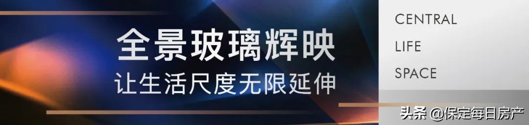 保定昆泰国际效果图,保定昆泰国际进展