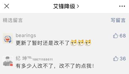 微信ios6.6.0可以修改微信号吗,ios13.5.1微信改微信号