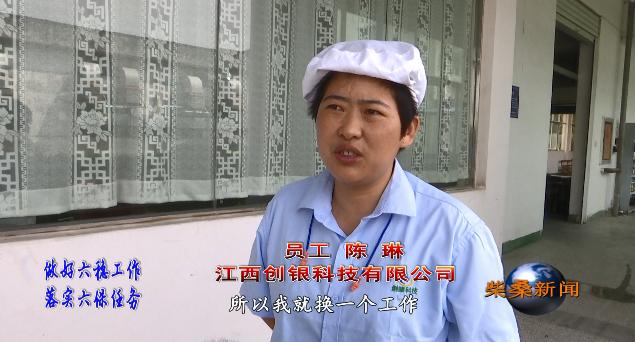 稳就业促就业的措施,稳就业促创业21条措施