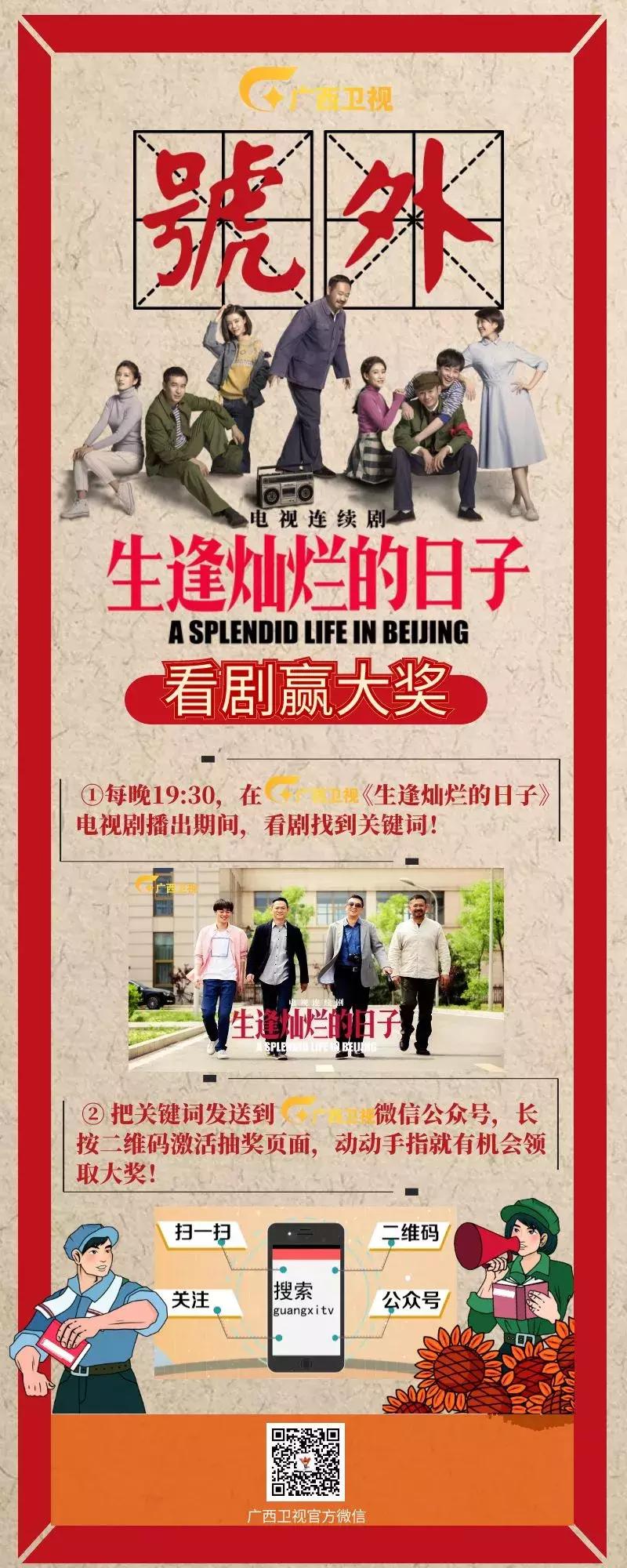 40年改革开放，广西发展有图有真相！