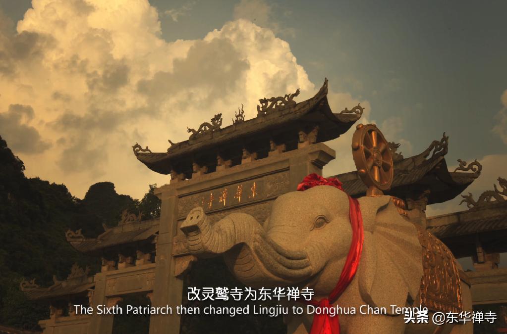 虚空有尽行愿无穷——东华禅寺中英双语宣传片