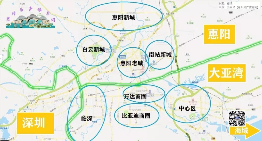 中国置业,粤港澳大亚湾置业