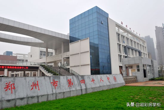 郑州市二七区初级中学,郑州市二七区兴华中学
