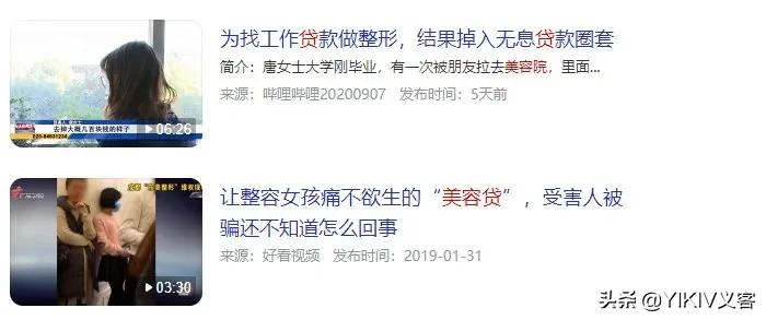 乳晕漂粉术、童装展示身材，bodyshame越来越偏门了