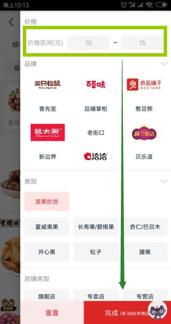 天猫积分从获得开始至次年年底,如何合理利用天猫积分