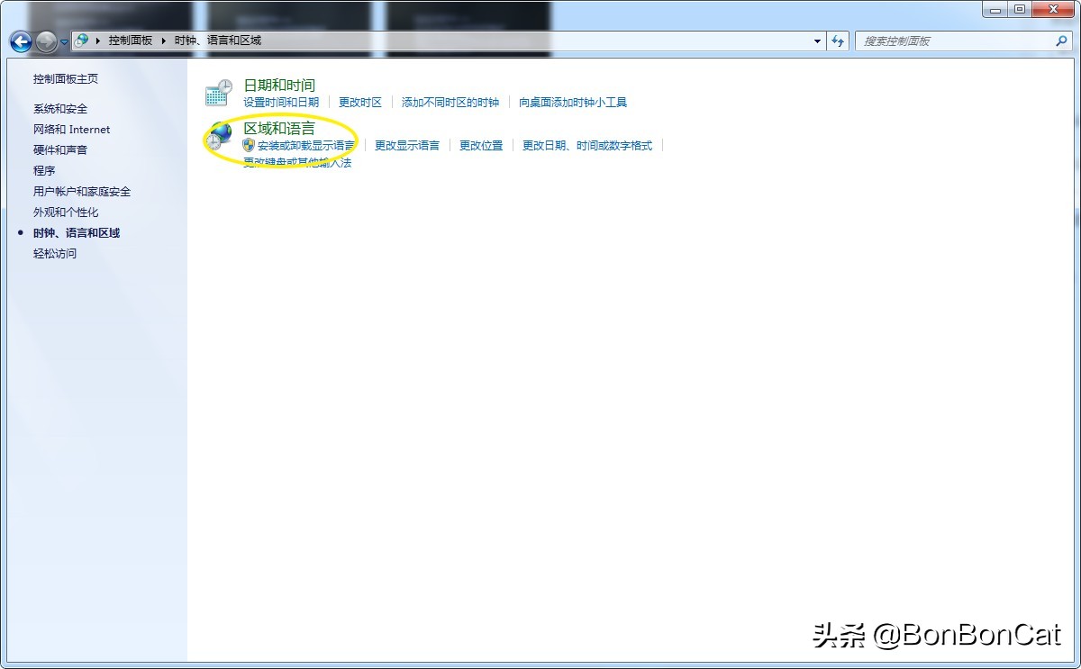 windows7非正常关机,windows7异常重启