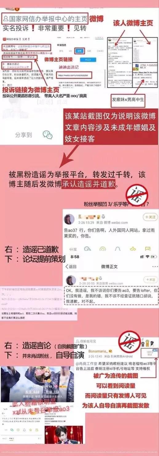 肖战web,肖战互联网记忆