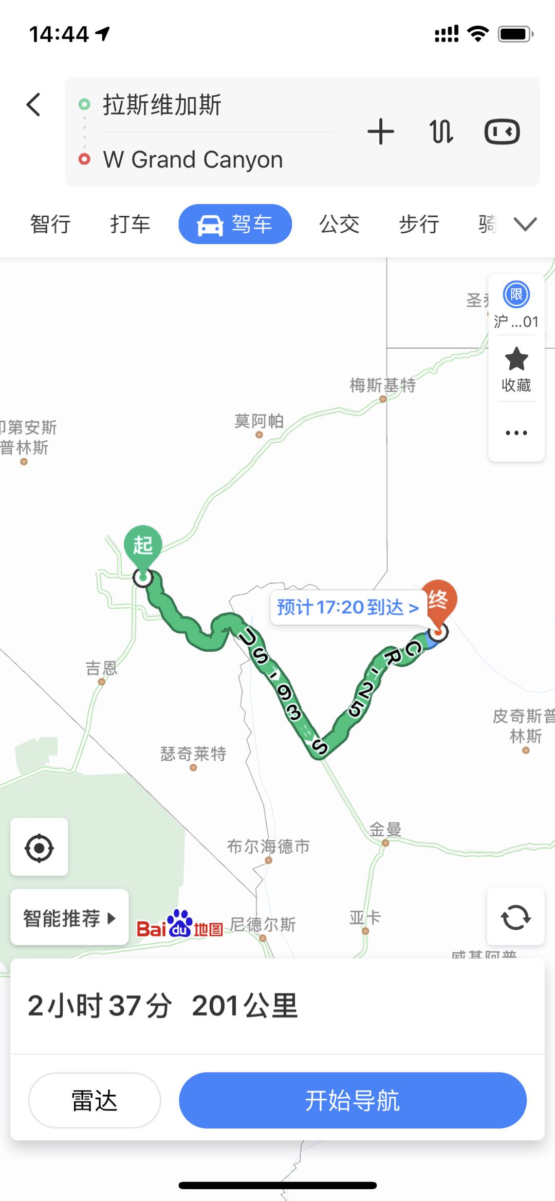 美国加州10日游攻略,美国大峡谷两日游攻略