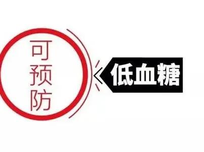 自体胰岛素移植能治愈糖尿病吗,胰腺干细胞移植和胰岛移植