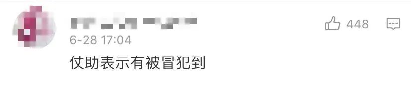 橡皮擦改邪归正完整版,改邪归正橡皮擦怎么用