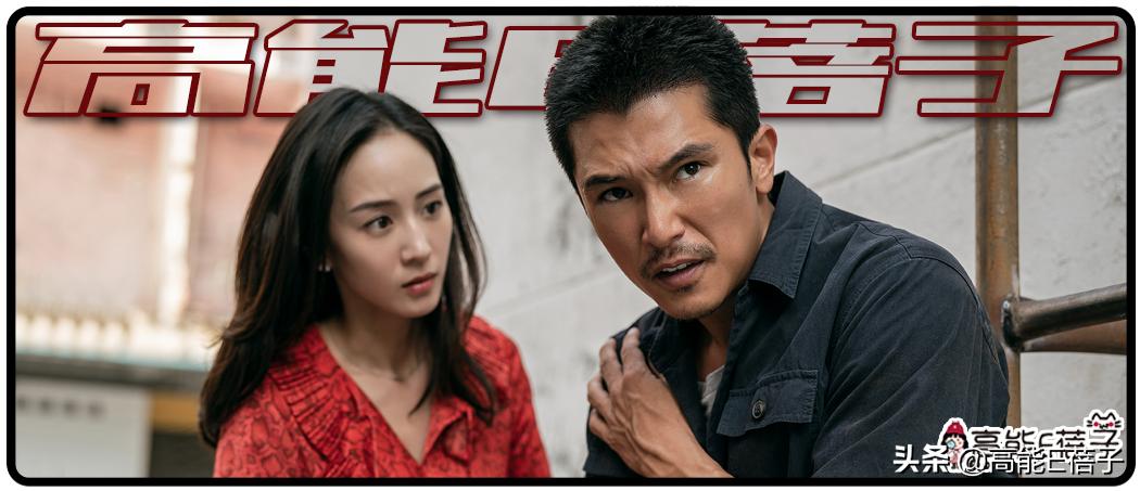 唐人街探案3夜晚一个人关灯,唐人街探案开灯关灯