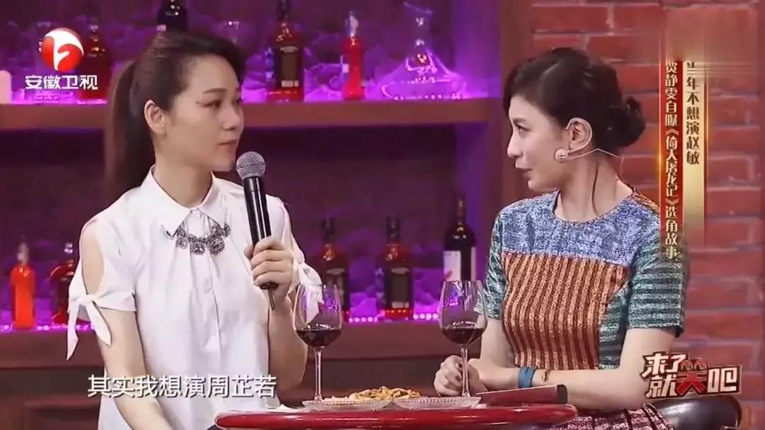 咏梅小欢喜剧照,小欢喜刘静演技咏梅落泪