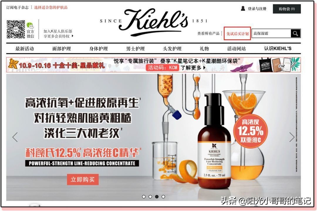 怎么免费领取大牌小样,每月免费领取大牌小样