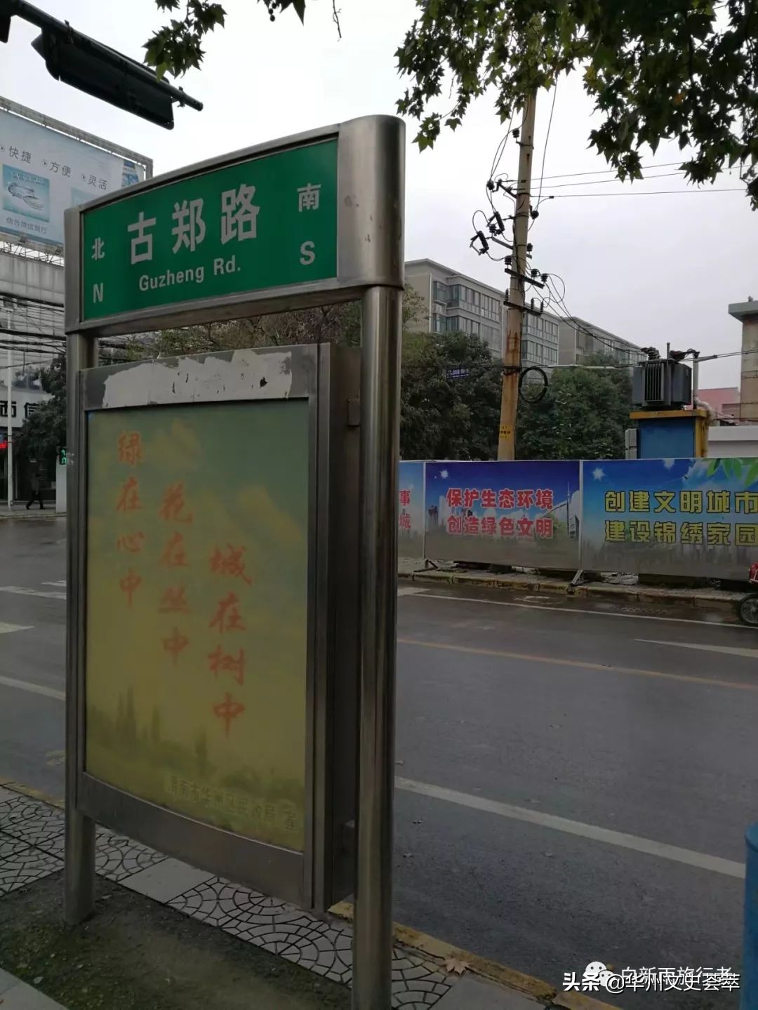 走遍中国陕西安康,走遍中国县