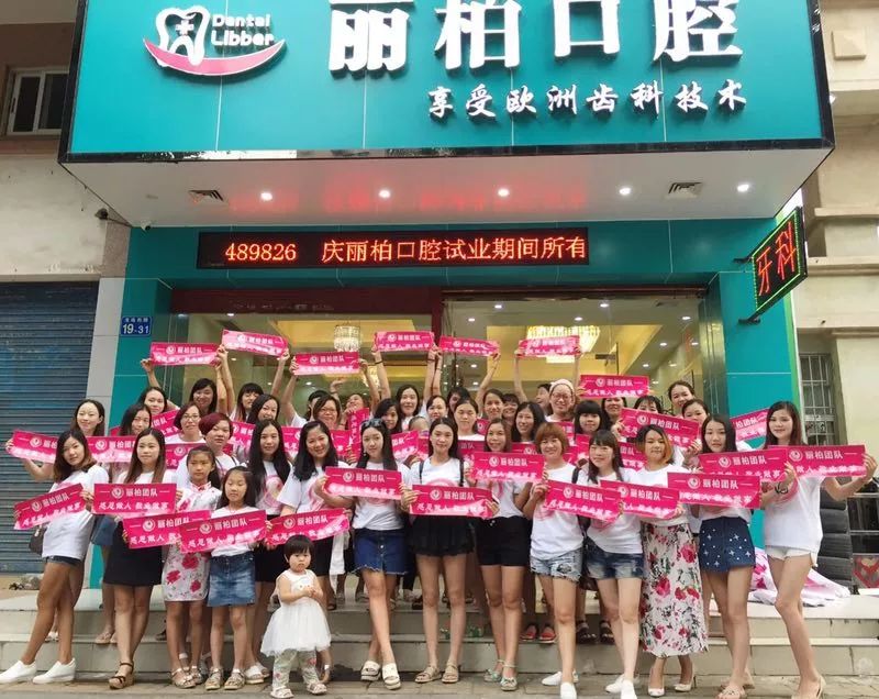 鑺遍兘涓芥煆鍙ｈ厰,鑺遍兘鐙箔鍙ｈ厰闂ㄨ瘖