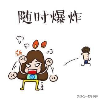 老师治学生的妙招视频,老教师的锦囊妙计